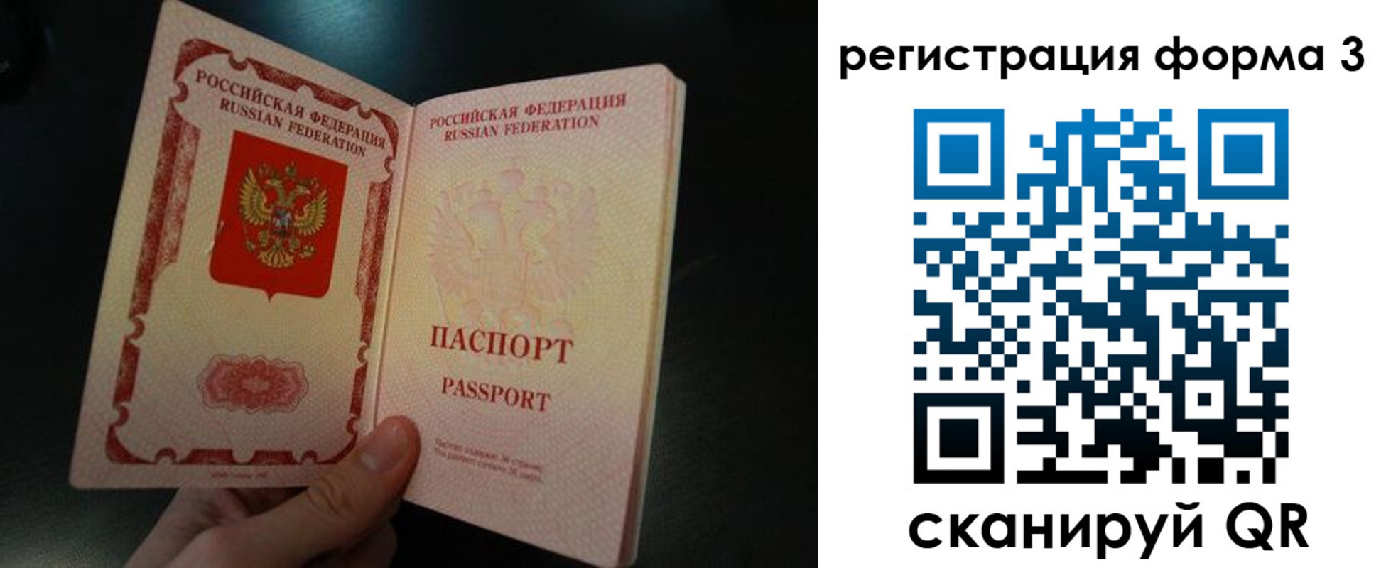 временная прописка в Южно-Сухокумске