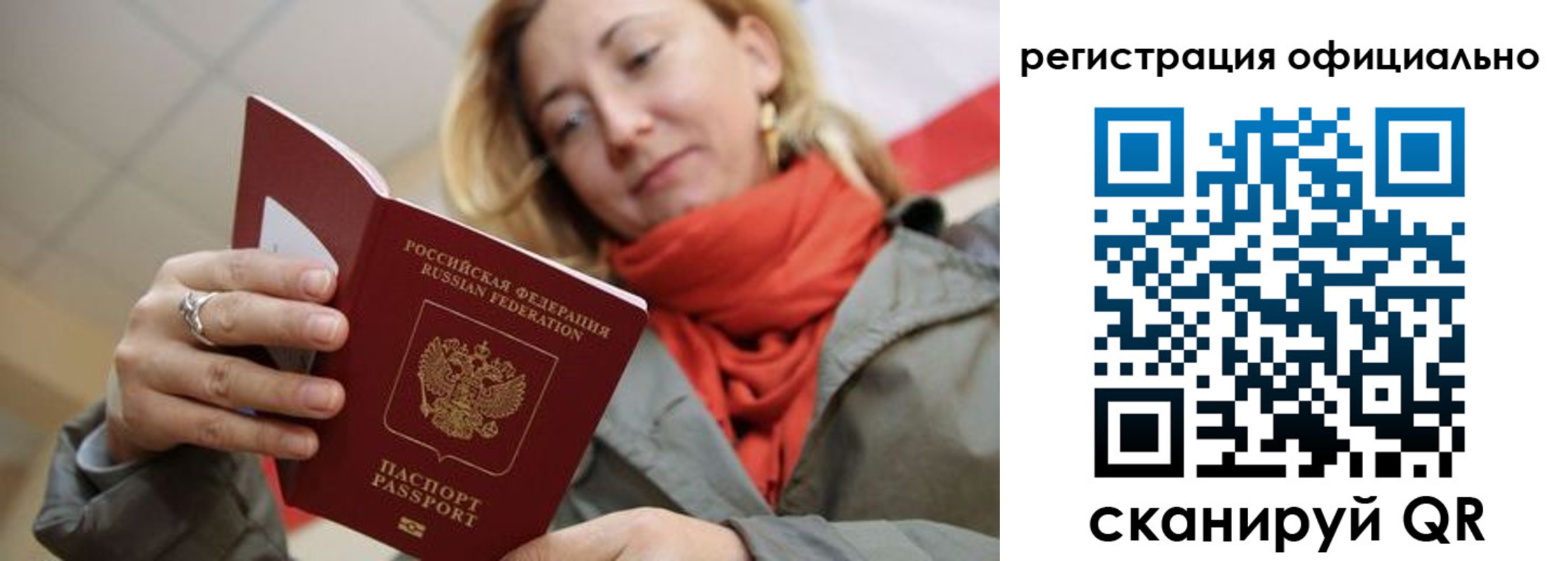форма 3 в Южно-Сухокумске
