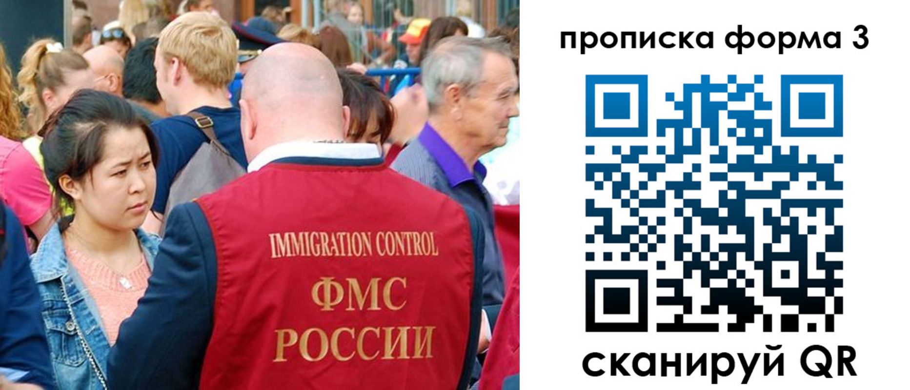 временная регистрация в Южно-Сухокумске