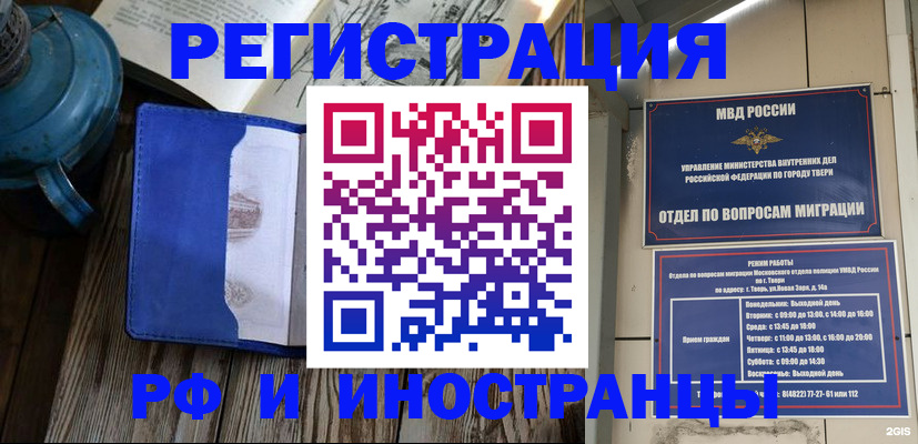 прописка для военкомата в Южно-Сухокумске