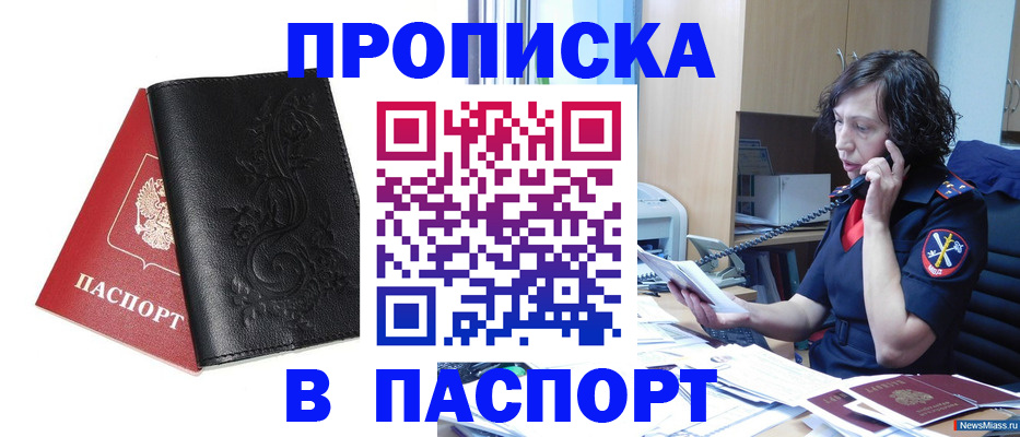 временная регистрация госуслуги в Южно-Сухокумске